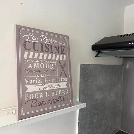 Le Discret - Balneo & Cinema * Nogent-sur-Oise